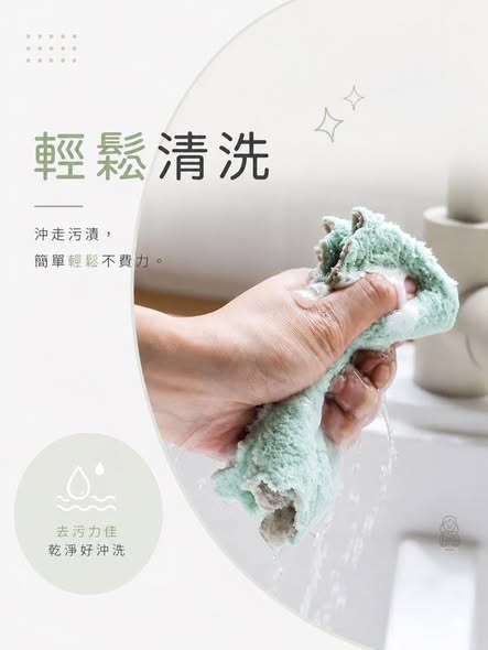 10/6收單-大尺寸家用雙面抹布 一組2包/20條