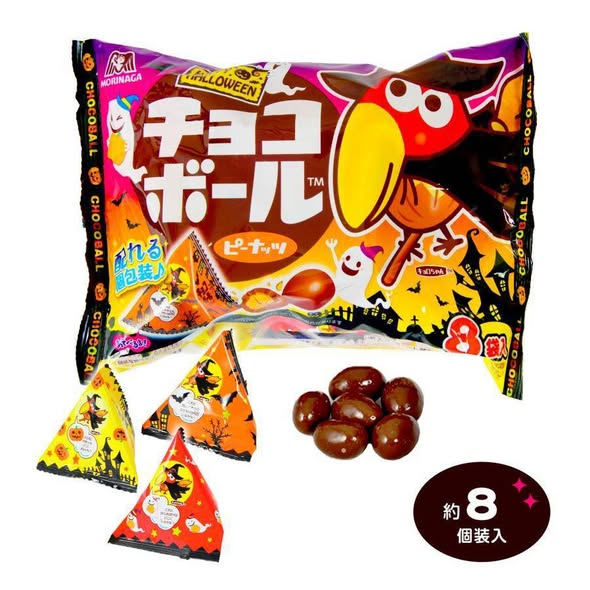 10/1收單 日本 森永 萬聖節限定大嘴鳥花生可可球/8入